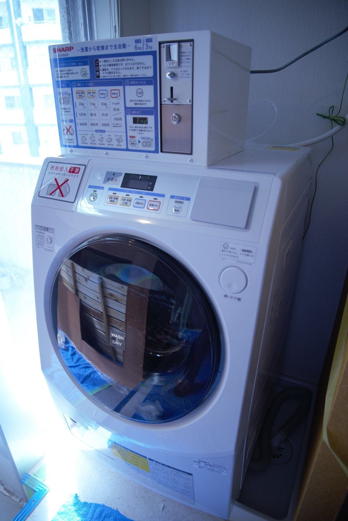 Trace 2* Präfektur Tokio